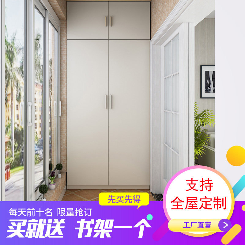 Индивидуальный шкаф для хранения на балконе с защитой от солнца, 2-дверный или 3-дверный гардероб, простой европейский стиль с дверцами