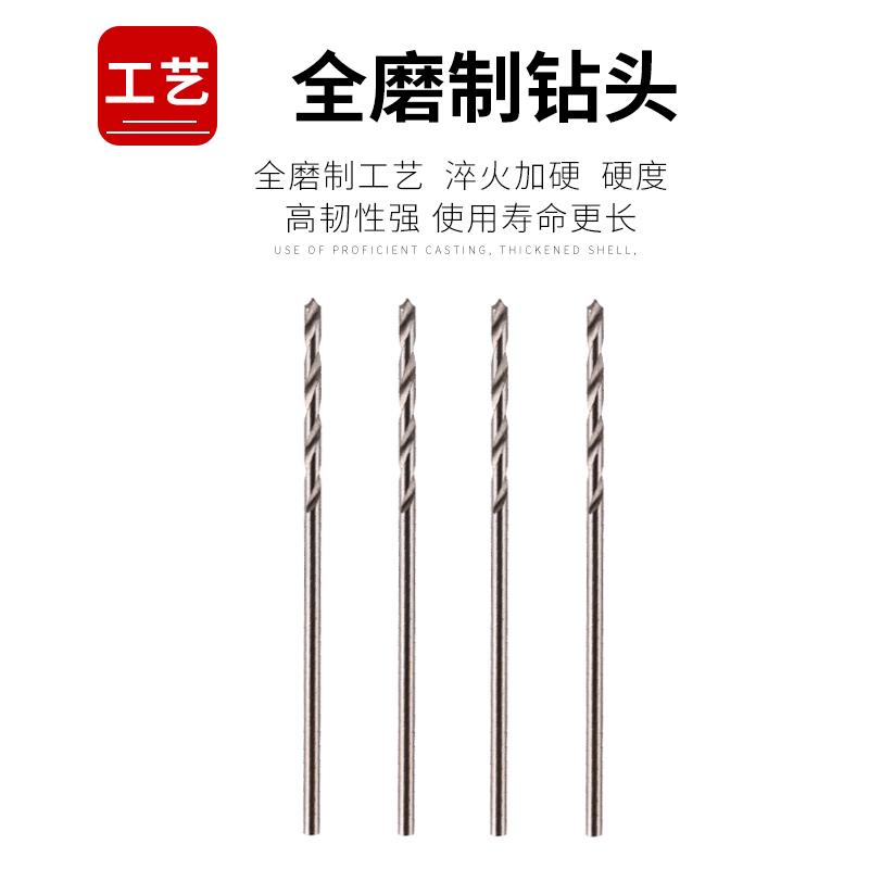 Small Drill Bit Straight Shank Drill Bit 0.3-3mm Twist Drill Bit Bead Electric Drill Bit