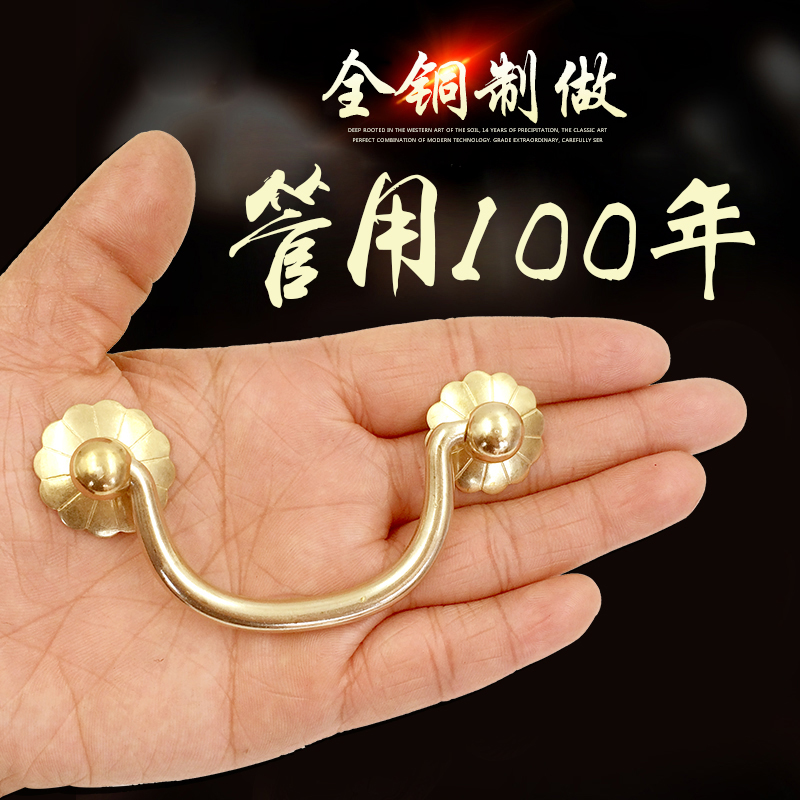 Медные ручки для дверей шкафов из чистой латуни, ручки для ящиков, китайский антикварный стиль, фурнитура из камфорного дерева