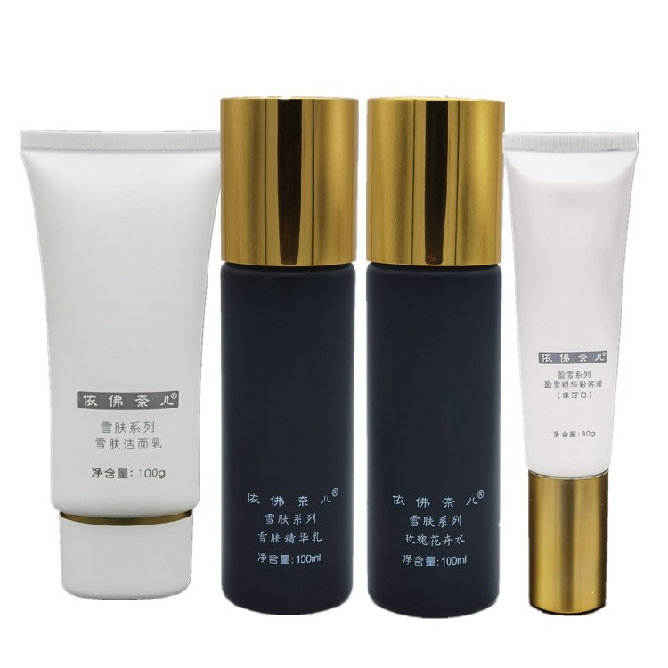 Косметика Eforna Серия Снежная Кожа Набор для ухода за лицом Увлажняющий Питательный Осветляющий Крем-сыворотка против морщин