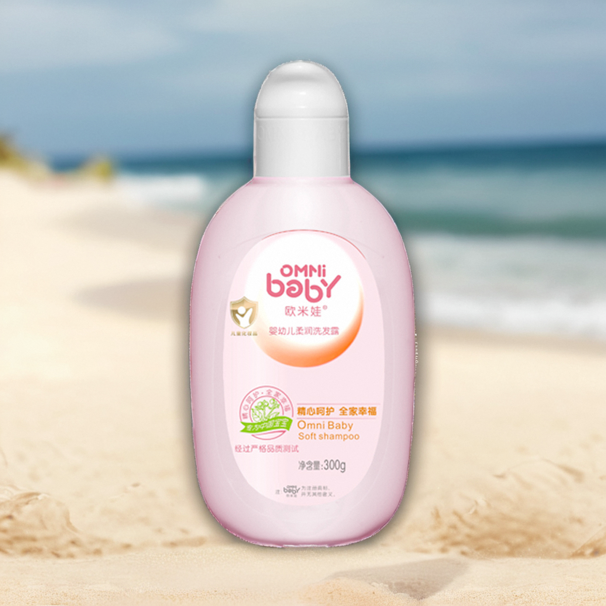 Детский шампунь Omiwa для новорожденных, мягкий шампунь для мальчиков и девочек, 300 г