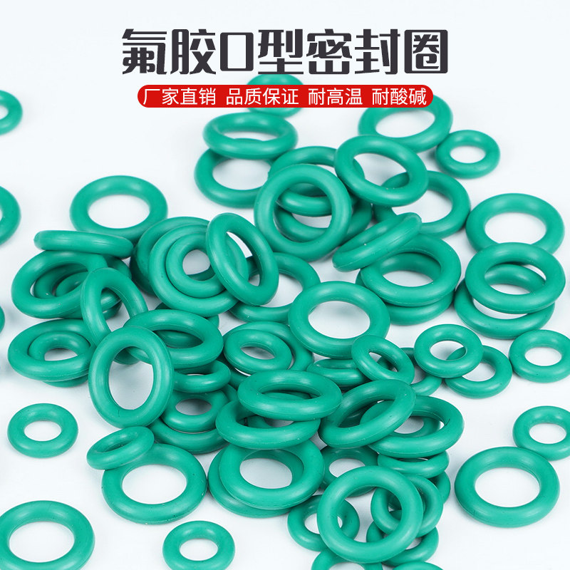 Фторкаучуковое O-кольцо наружным диаметром 150/155/160/165/170/175/180/185/190/195/200*3.1