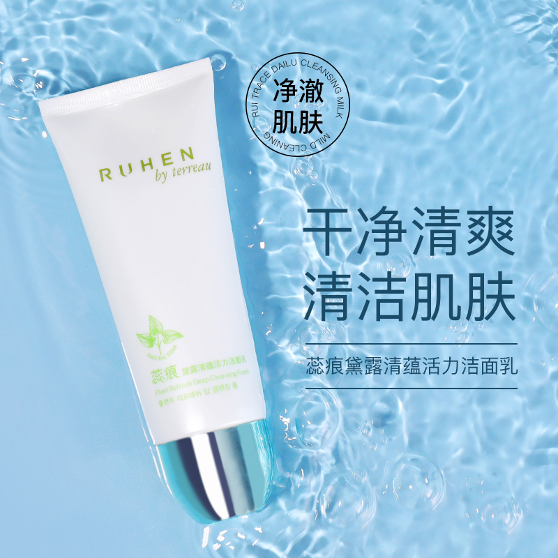 Очищающее молочко Ruichen Dailu Qingyun Vitality, оригинальный мягкий очищающий гель для лица Dailu, корейская косметика Xiongjin, официальная подлинная продукция