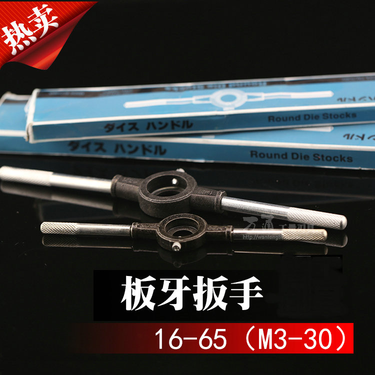 Круглый резьбовой ключ с рукояткой Hongqiu 3-6 3-10 6-14 8-18 12-24