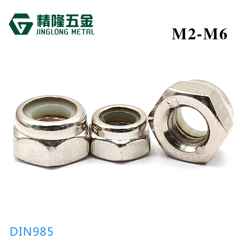 Шестигранные гайки с нейлоновым фиксатором M2/2.5/3/4/5/6, противооткручиванием и виброустойчивые