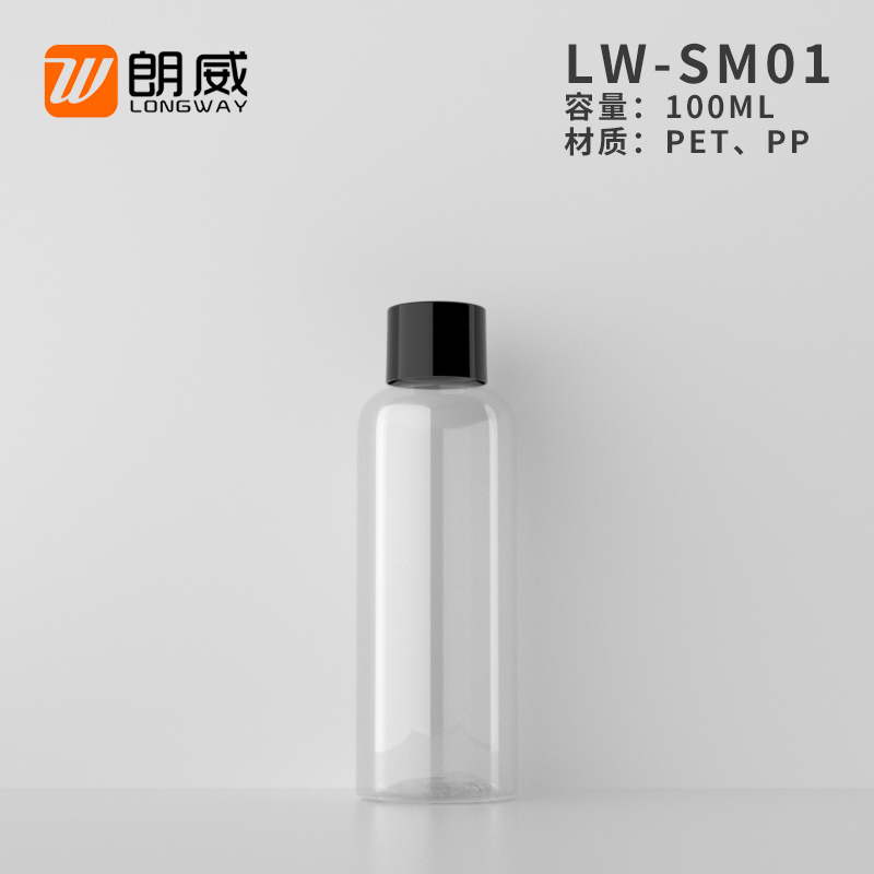 Пластиковая бутылка круглая с закругленными плечами 100 мл с обычной крышкой, бутылка с крышкой типа кола, косметическая разливочная бутылка (с внутренним стопором)