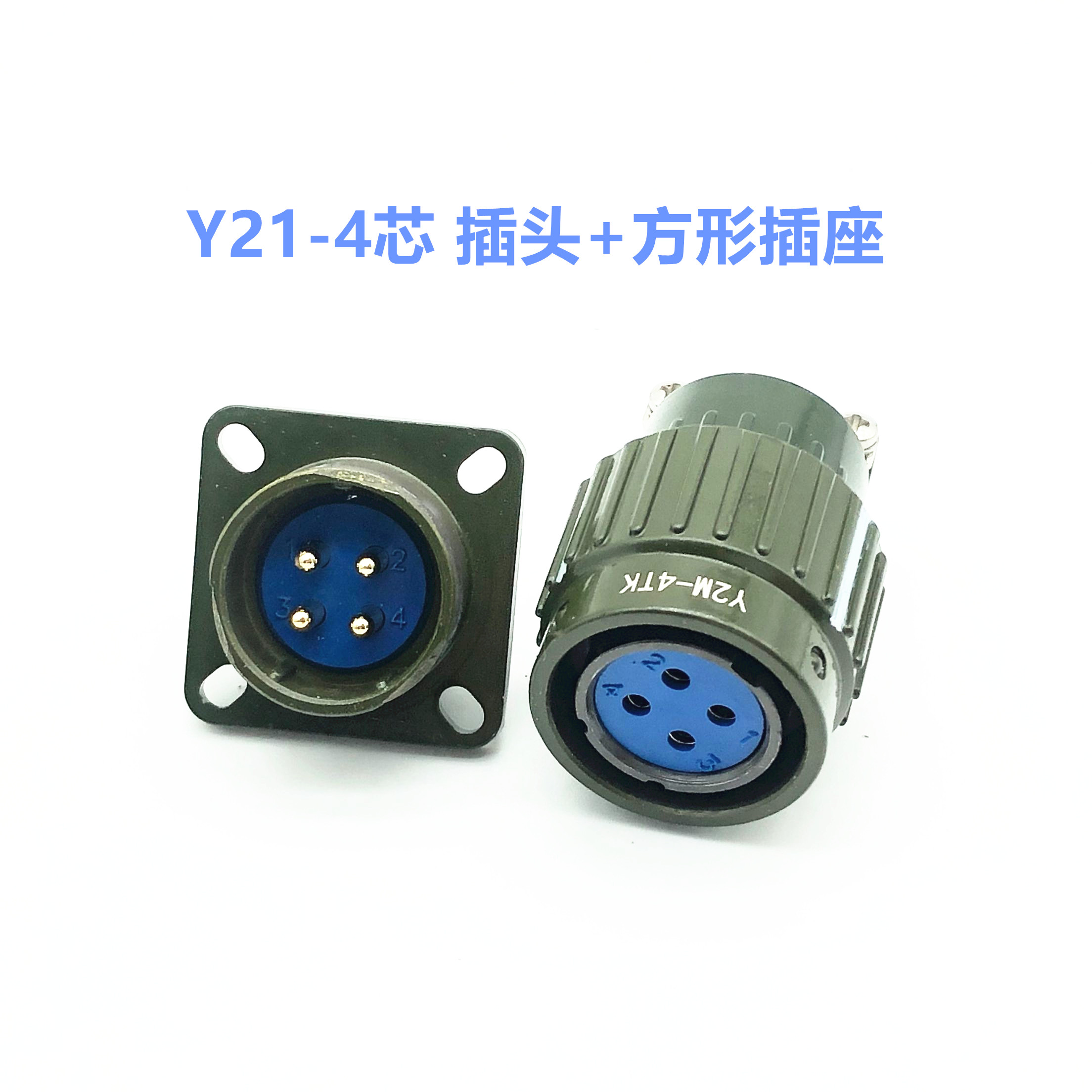 Авиационный разъем YP21Y2M - 2, 3, 4, 5, 7, 10, 14, 16 контактов, быстрозажимной тип TK