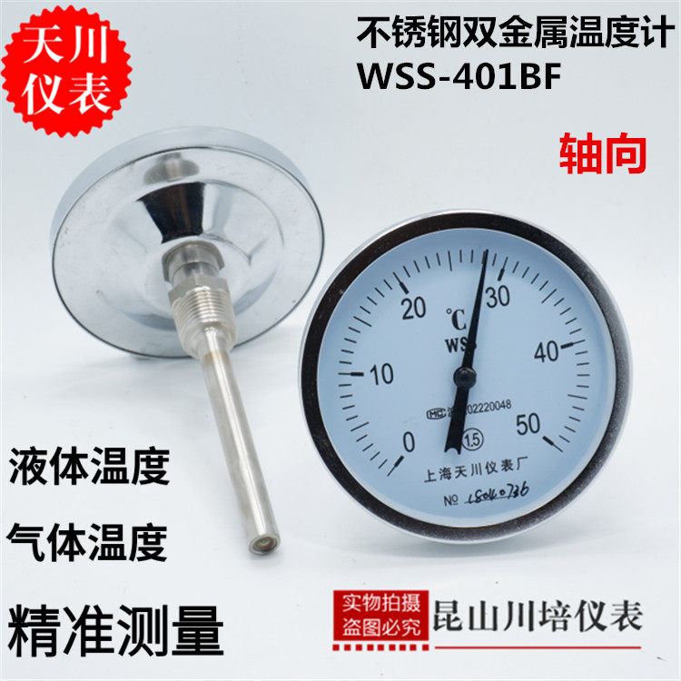 Шанхай Тяньчуань полноразмерный термометр из нержавеющей стали 304 с биметаллическим элементом WSS-401BF, осевой задний монтаж для трубопроводного измерения температуры воды