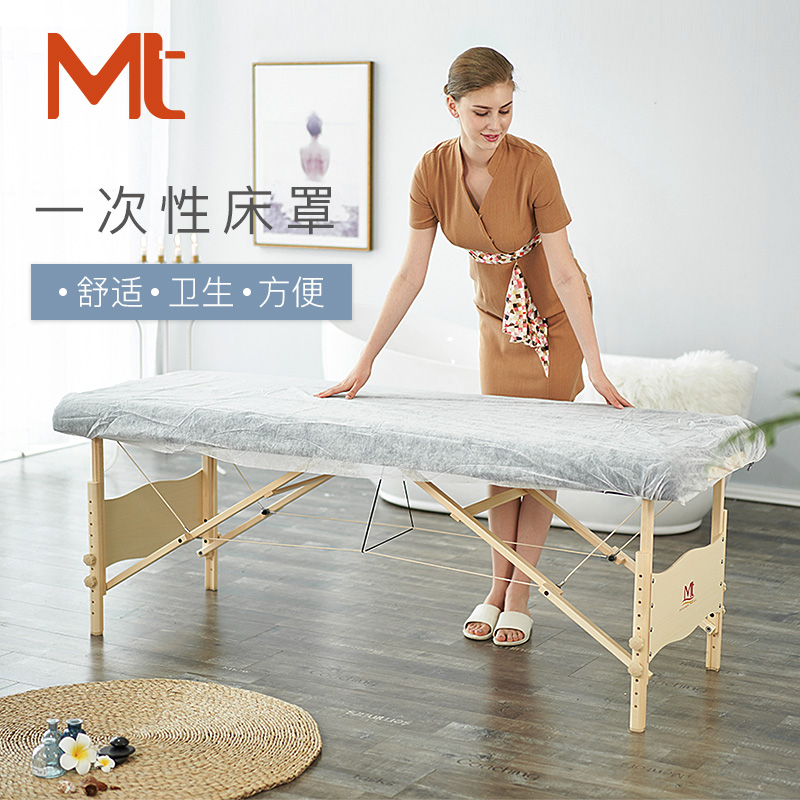 Одноразовое не тканое покрывало для массажного стола MT с эластичной резинкой, белое, пыленепроницаемое, защита от загрязнений, комплект из 10 штук