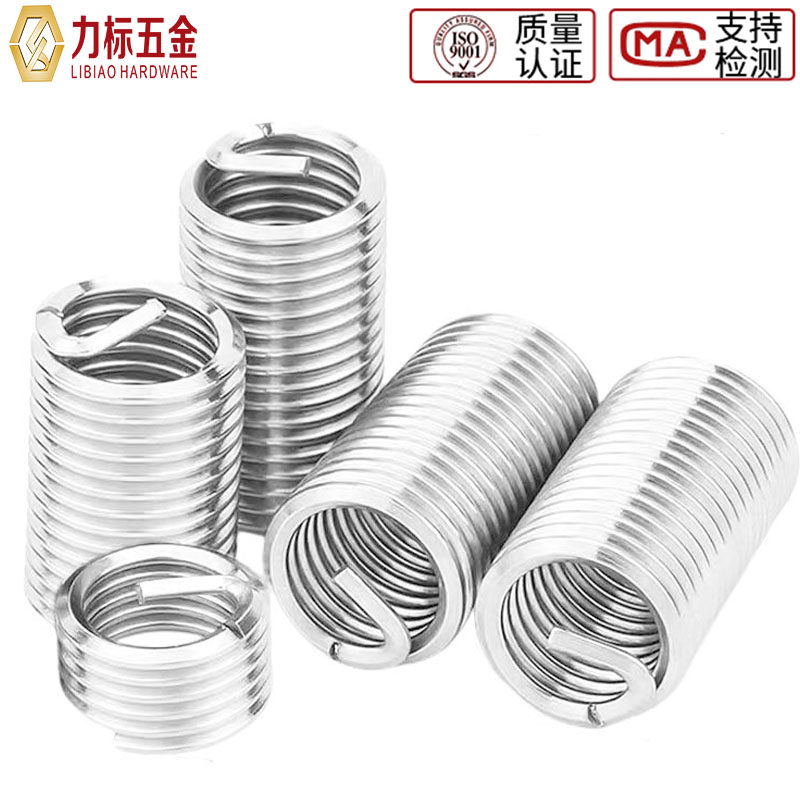 Резьбовые вставки из нержавеющей стали 304 М1.6-М42, проволочные резьбовые вставки, защитные пружинные втулки