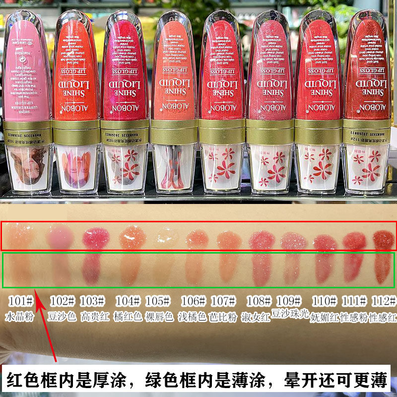 Yabond Увлажняющий Блестящий Блеск для Губ Натуральный Макияж Питательный Прозрачный Блеск с Эффектом Плющения