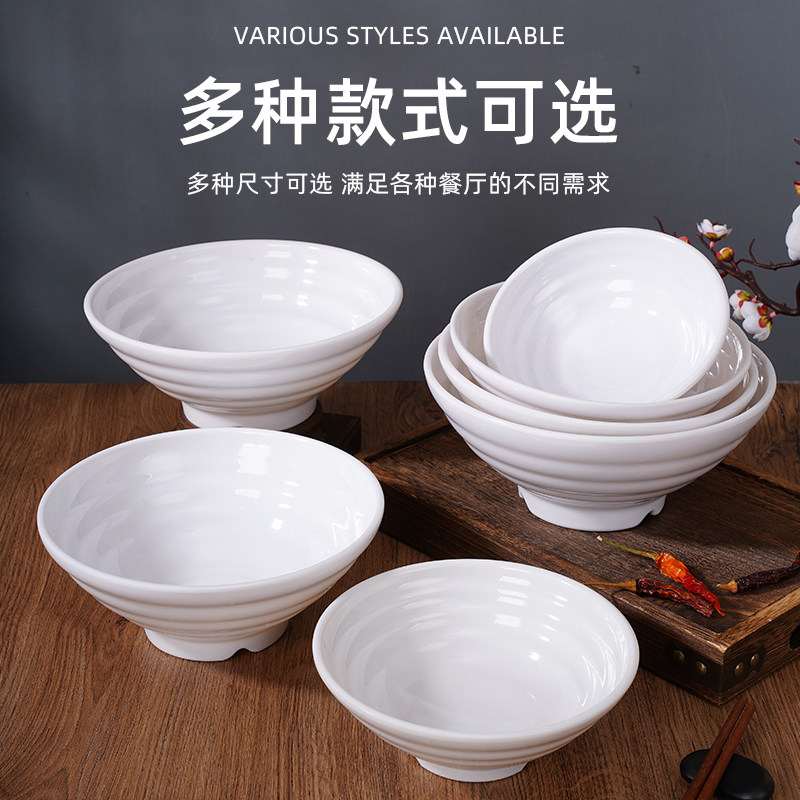 Миска для рамена Yangge из меламина под фарфор, пластиковая японского стиля, большая миска для супа с заостренным дном и ребристым дизайном