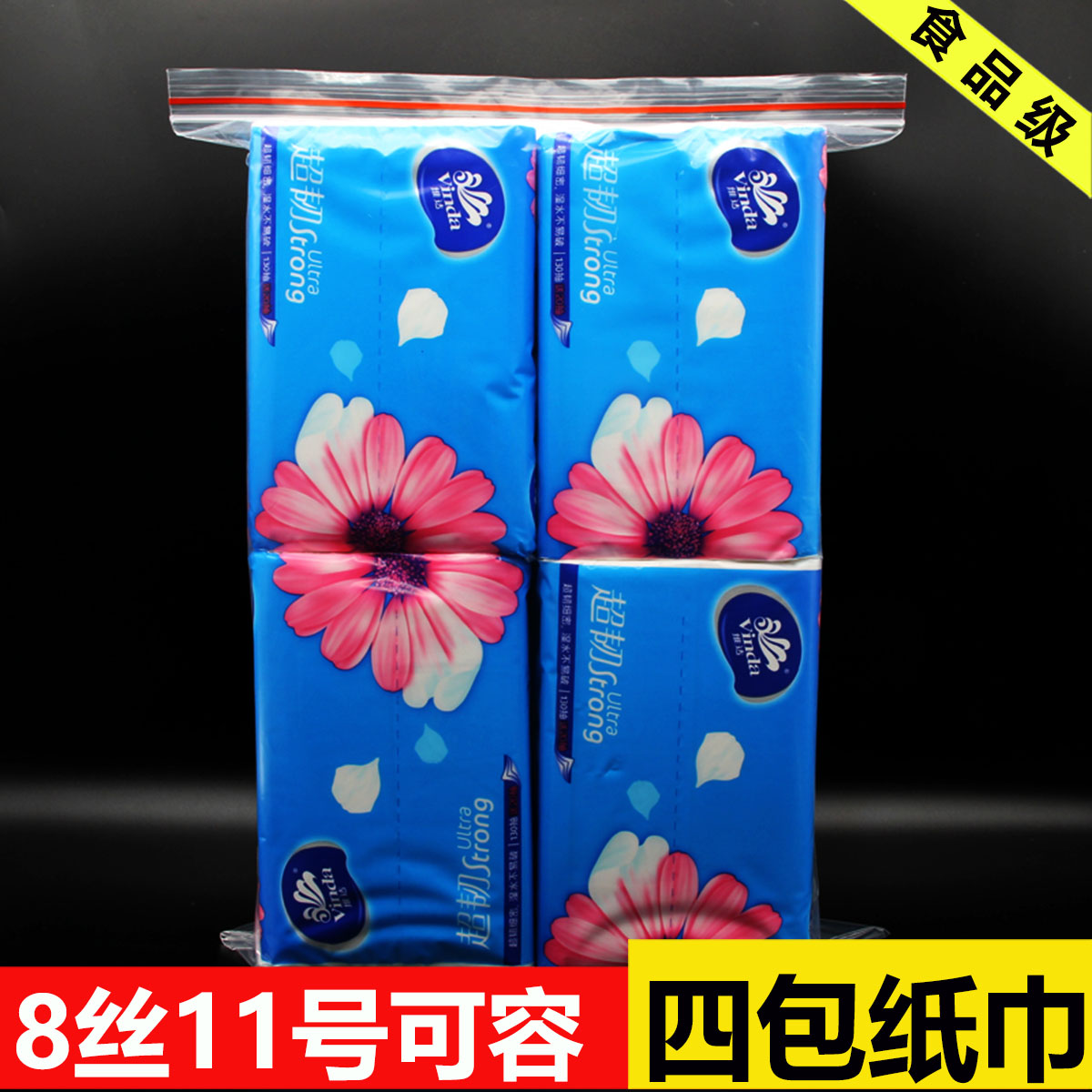 Двухсторонние 8 мил №11 28x40см ПЭ 8 мил самозапечатывающиеся упаковочные хозяйственные пакеты оптом пластиковые пищевые пакеты с замком