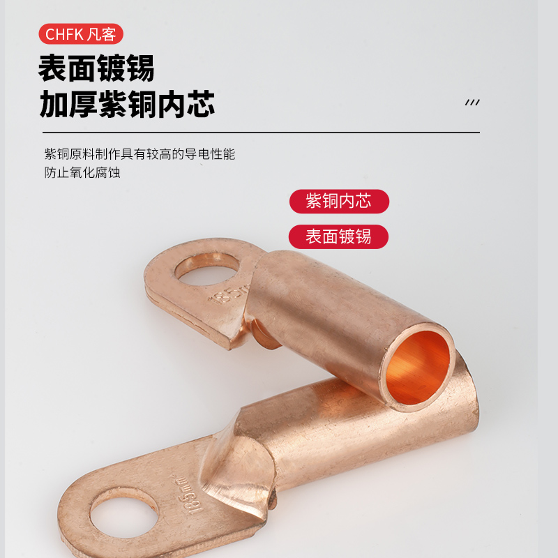 DT-50 Square Copper Cable Lug, Copper Wire Terminal, Oil-Sealing Copper Connector, B Grade