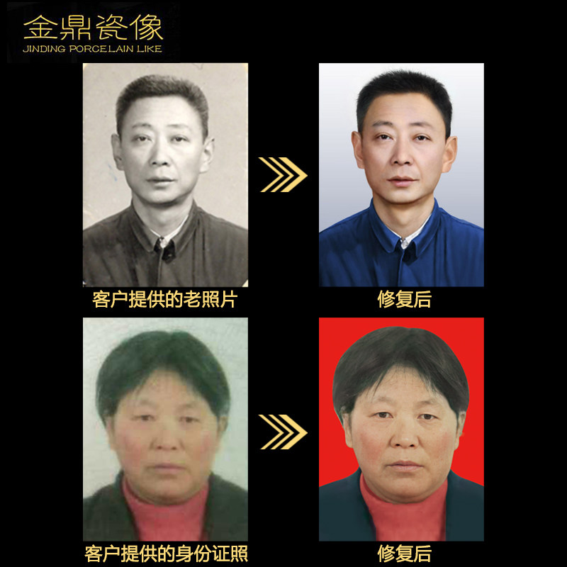 Производство и обработка высокотемпературных фарфоровых портретов для надгробий Jinding, наружные керамические фото, изготовление на заказ памятных портретов пожилых людей