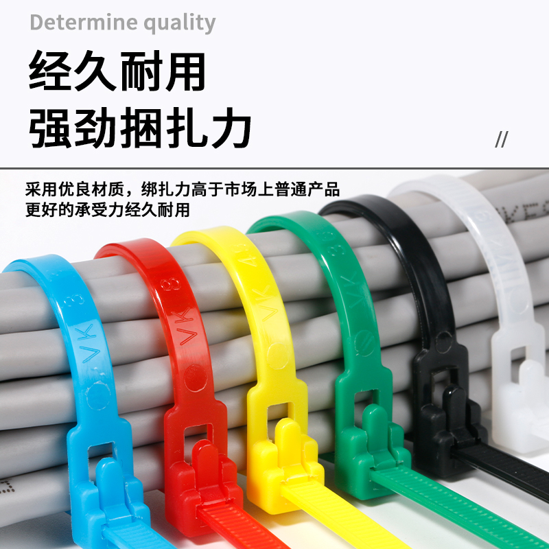 Многоразовый нейлоновый стяжной хомут с защелкой, регулируемая лента для связывания, съемная и фиксируемая