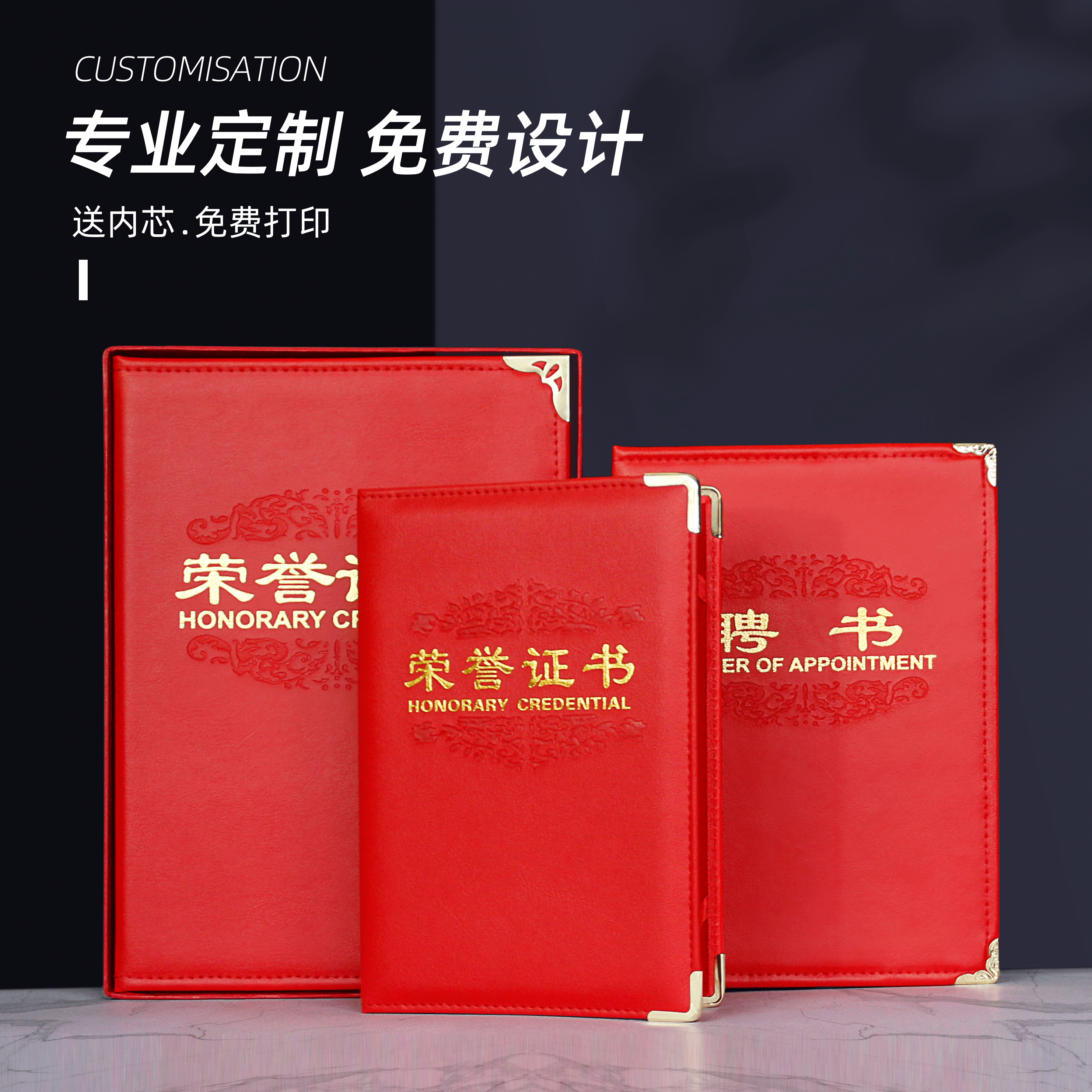 Кожаный футляр для почетных сертификатов A4, изготовленный на заказ, с коробкой, роскошное оформление дипломов и удостоверений оптовая продажа