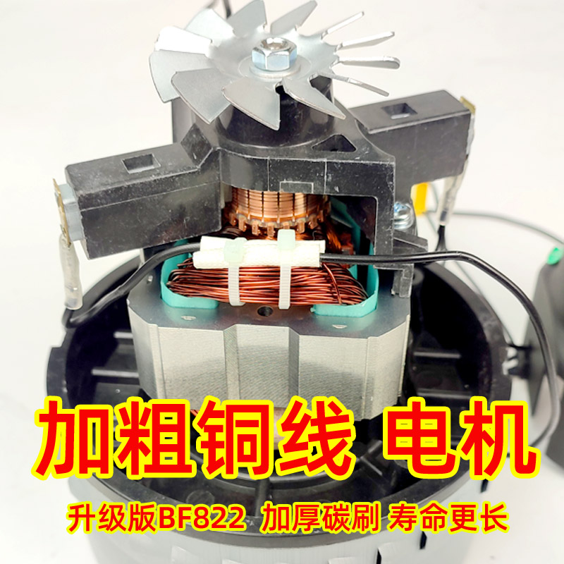 Пылесос Jieba BF585-3 мотор 1500Вт мотор Baiyun BF502 вентилятор Chao Bao BF501B