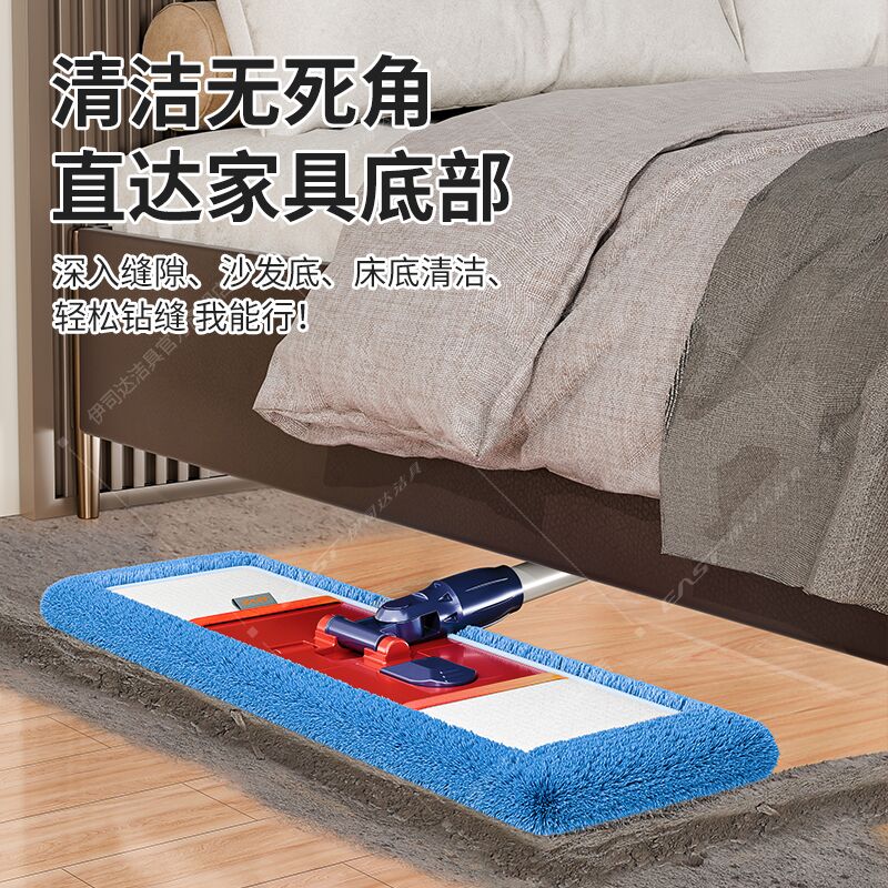 Моп с плоской тканевой насадкой Isida, вращающийся, для деревянных полов, безмывочный, домашний, с плоским дном