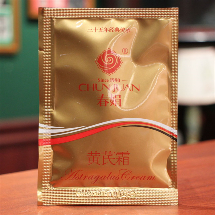 Крем Чуньцзюань с астрагалом 30 г пакетик увлажняющий крем для лица для сухой кожи осенью и зимой — традиционная китайская косметика