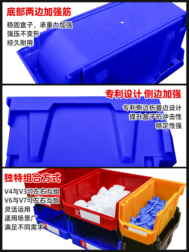 Утолщённый подвесной комбинированный наклонный ящик для деталей Mingfeng Пластиковый ящик для винтов и инструментов