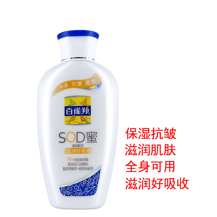 2 упаковки подлинного средства Pechoin SOD Honey 150 г с алоэ для увлажнения и питания кожи