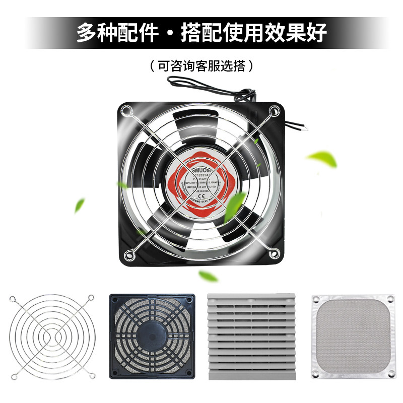 Осьевой вентилятор 12025 110/220В с двойным шарикоподшипником, полностью медный, бесшумный, 12 см для корпуса и шкафа охлаждения