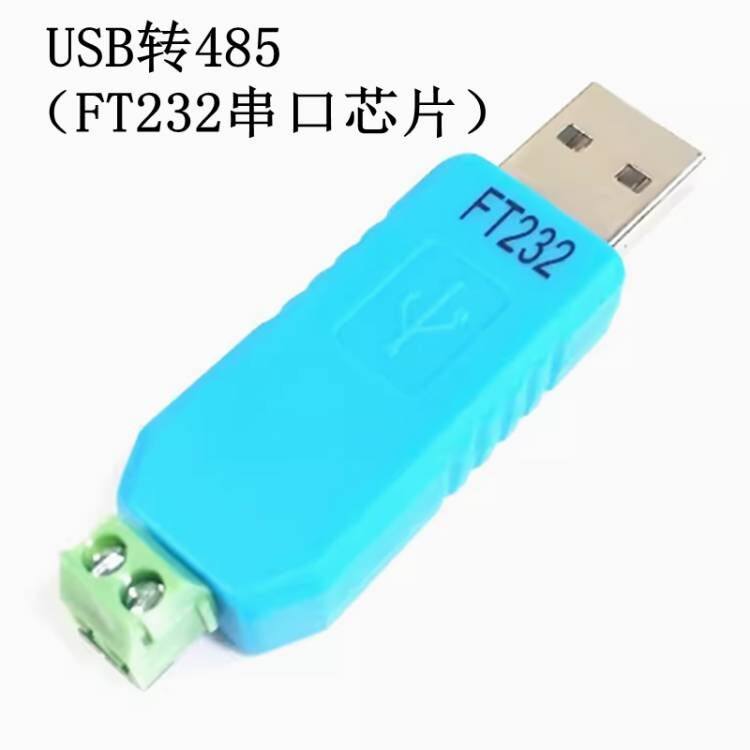 USB в 485 преобразователь USB в RS485 485 USB в последовательный порт Поддержка Windows7/8