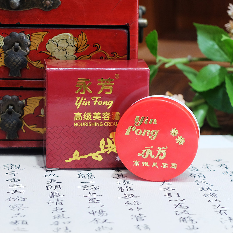 Премиальный крем для лица Yongfang 16 г - жемчужный консилер для выравнивания тона кожи, увлажнения и осветления