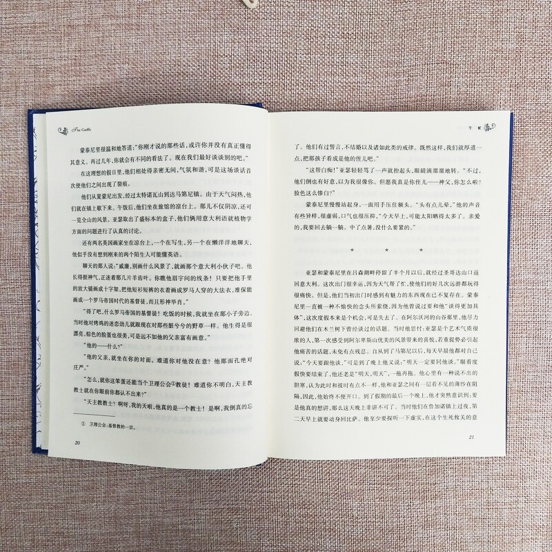 【Синьхуа Вэньсюань】«Овод» (Ирландия) Этель Лилиан Войнич Оригинальная книга-бестселлер Официальный сайт Синьхуа Ялиньское издательство