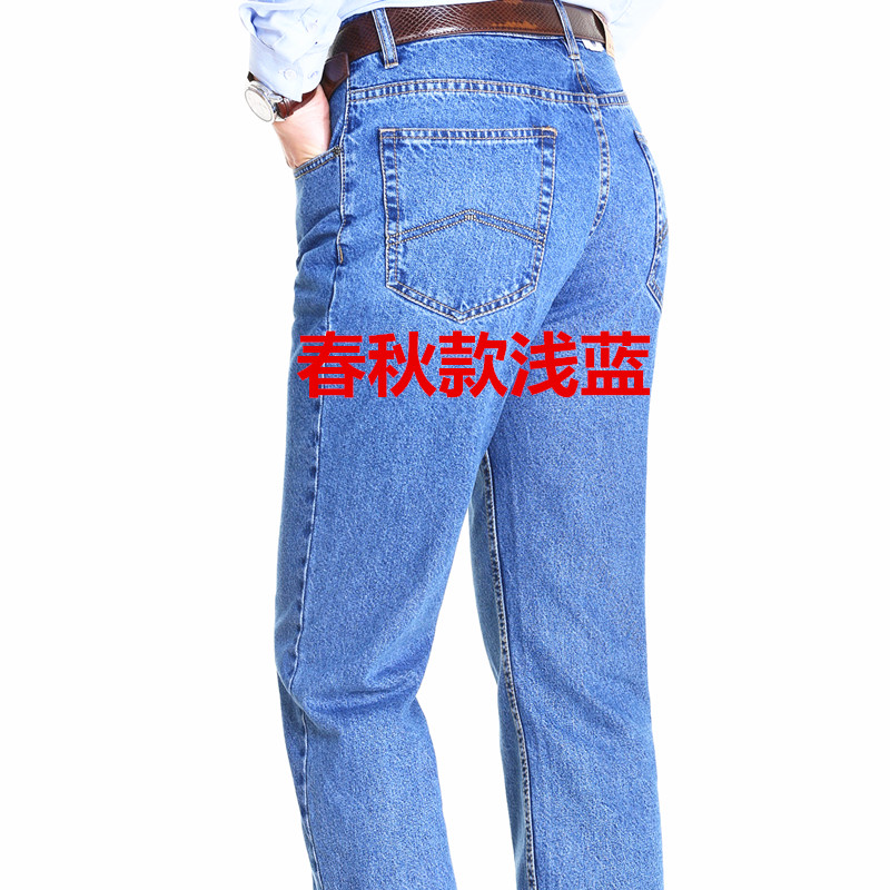 Новые мужские джинсы с высокой талией, свободного прямого кроя, классический дизайн, из 100% хлопка, без утюжки, комфортные