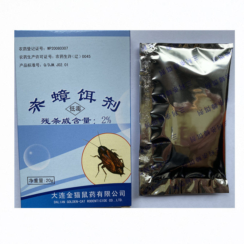 [1 коробка с бесплатной доставкой] Инсектицидная приманка Fuxin Красный Муравей - средство против тараканов, крупных тараканов, кухонных пауков и сверчков