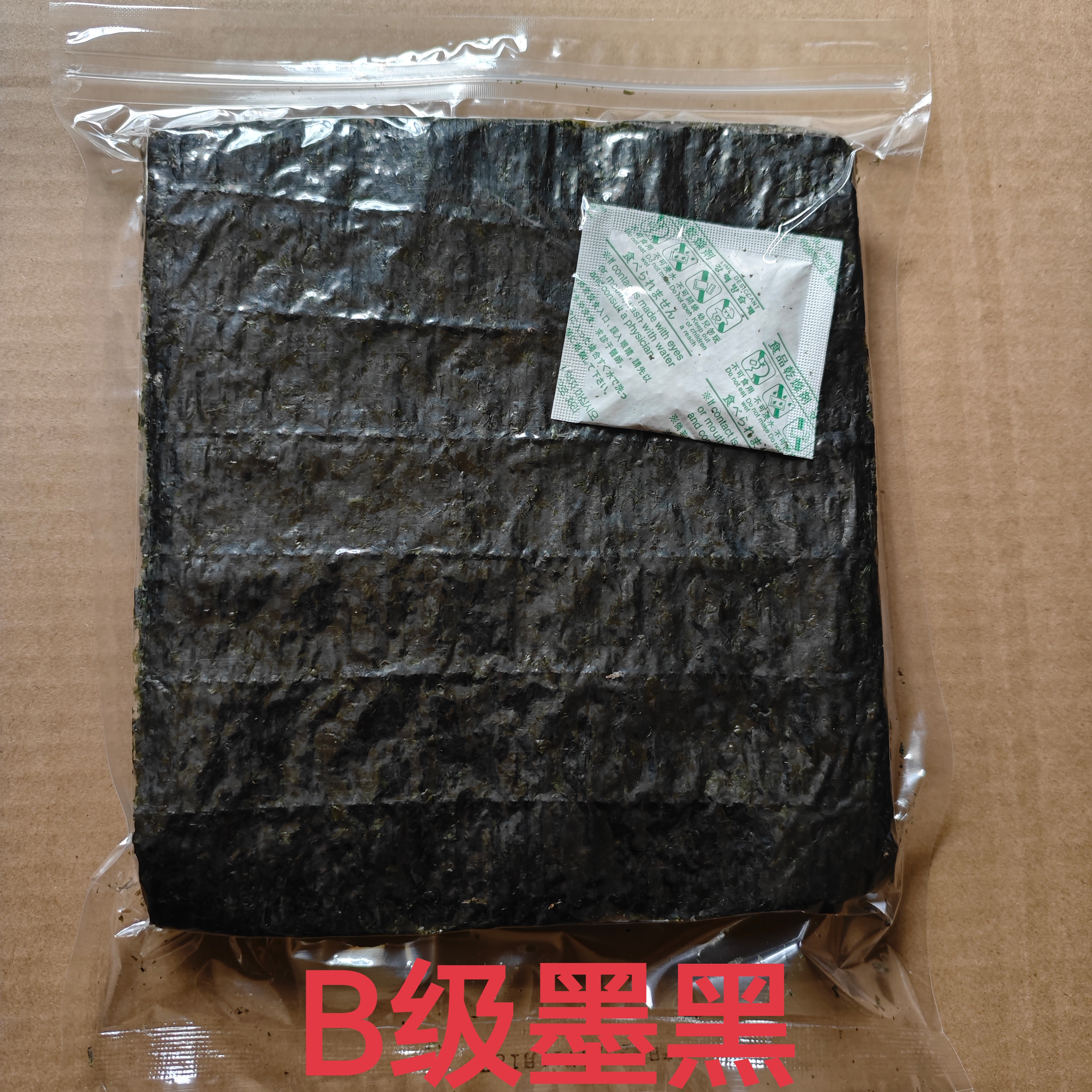 Суши нори листы 50 шт крупная упаковка жареные водоросли коммерческие суши листы полураспиленные