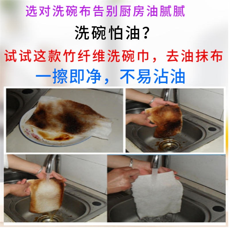 Тряпка для мытья посуды из бамбукового волокна Jiuli, устойчивая к маслу, впитывающая, не линяющая, кухонное полотенце для удаления жира