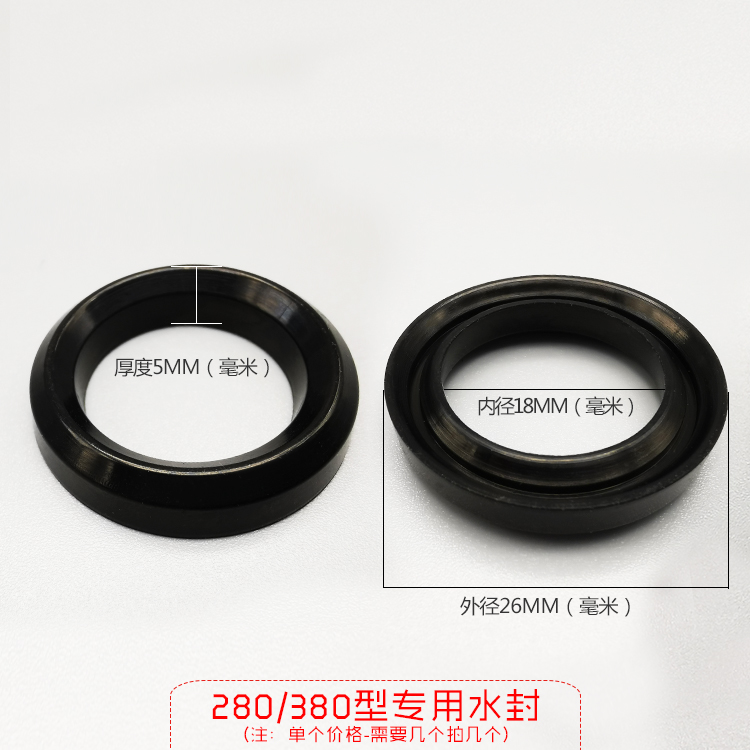 Высоконапорная мойка Heimao Panda Shenlong, насос для мойки автомобиля QL280 QL380, масляное и водяное уплотнения, опорное кольцо