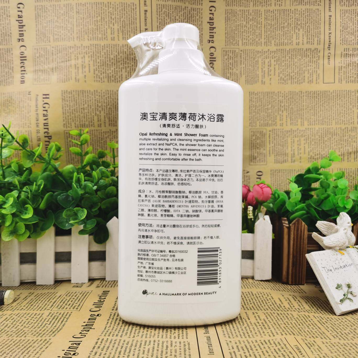 Бесплатная доставка геля для душа Aobao с освежающей мятой 680 мл/1,2 л/2 л семейная упаковка увлажнение и свежесть