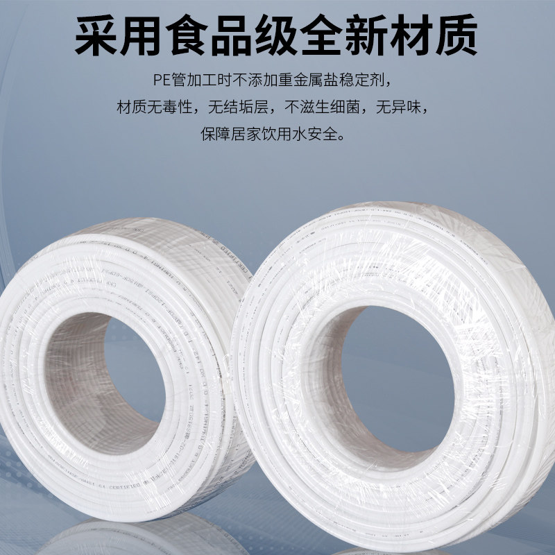 Домашний фильтр для воды 2-дюймовая PE труба, inline-устройство, питьевой фильтр, RO труба 1 м универсальная, пищевая серия CCK 3-дюйма