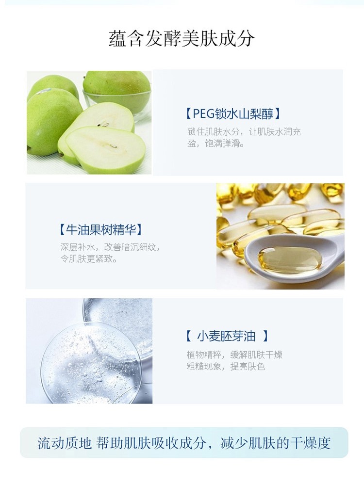 Корейская эмульсия Yoonhee H3O для увлажнения и восстановления упругости кожи 120 мл, оригинал для женщин