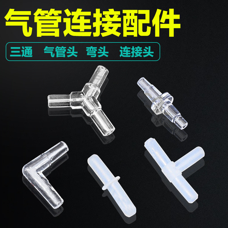 4mm Diameter Pneumatic Tube Tee Connector Elbow Joint for Air Pumps