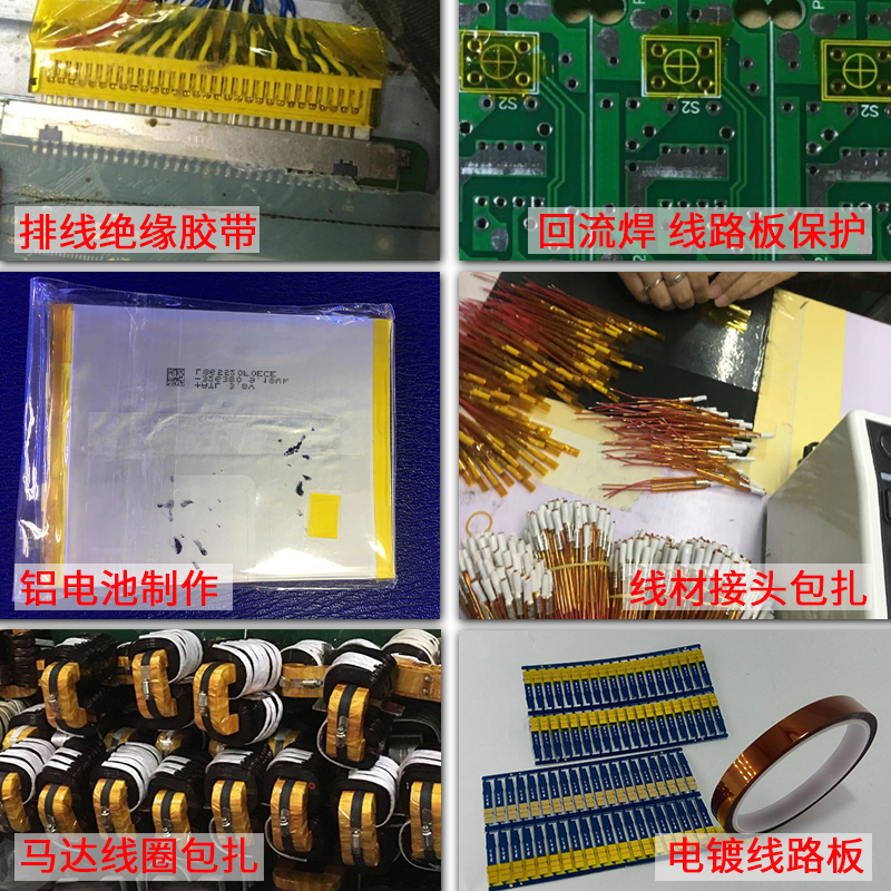 Золотой палец жаропрочная лента из полиимидной бумаги коричневого цвета для ремонта мобильных телефонов, изоляции и тепловой защиты, PI пленка, предотвращение сварки батарей