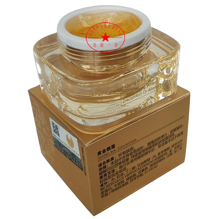 sakora сакура официальное оригинальное золотое глазное сыворотка-гель для глаз крем для подтяжки мешков под глазами и уменьшения морщин черный 20г с защитой от подделок