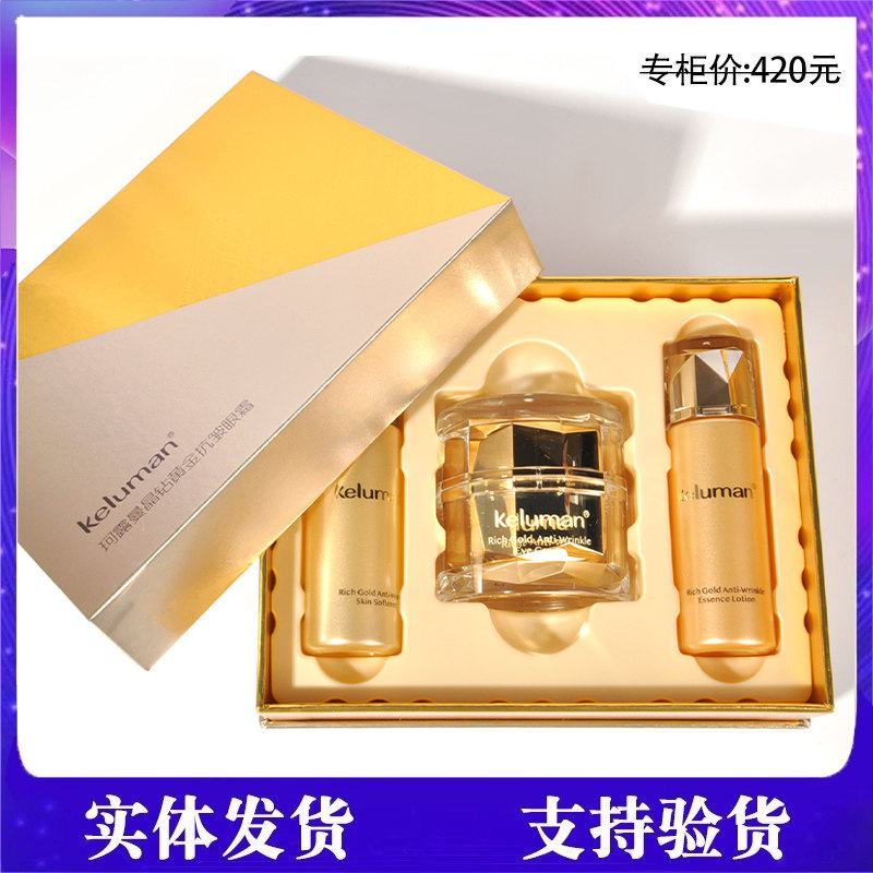 Косметика New Life Оригинальный крем для глаз Keroman Crystal Diamond Golden - официальный флагман