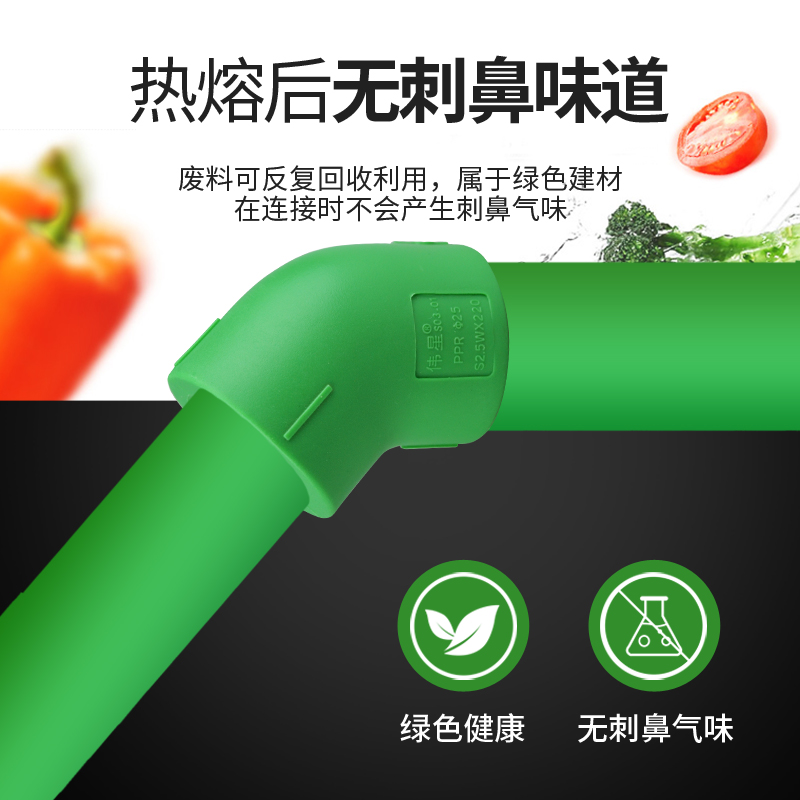 Трубы Weixing PPR для горячей и холодной воды 4/6 дюймов / фитинги PPR трубы равнопроходной тройник термоплавкий соединитель утолщенный