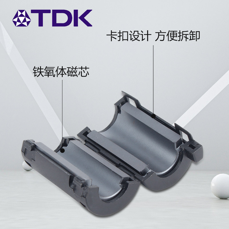 Магнитное кольцо TDK с антипомехами, защелкивающегося типа, высокочастотный фильтр, ферритовое кольцо из никель-цинкового сплава для экранирования помех в инверторах