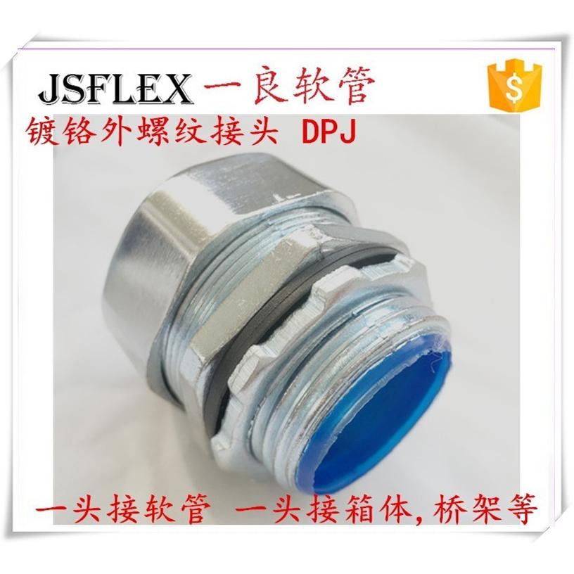 Металлический гибкий соединитель с пластиковой оболочкой шестигранный соединитель для коробки распределения кабеля, соединитель для коробок распределения, соединитель для кабельных лотков, внешняя резьба 6 пунктов