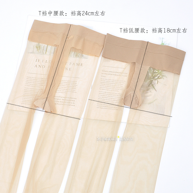 Набор из 6 пар SK8966 ультратонких чулок 3D без ощущения, летние невидимые колготки с бесшовной вставкой 5D, низкая посадка, прозрачные носки