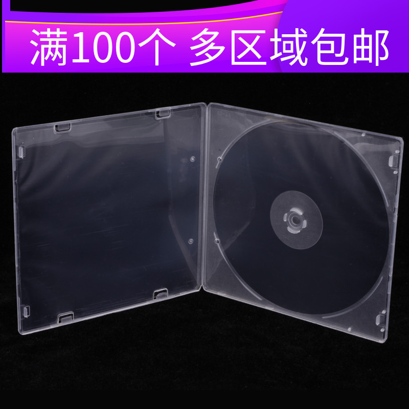 Коробка для дисков CD, вставная DVD-коробка, ультратонкая CD-коробка, одноразовый ультратонкий PP-чехол, коробка для CD и дисков