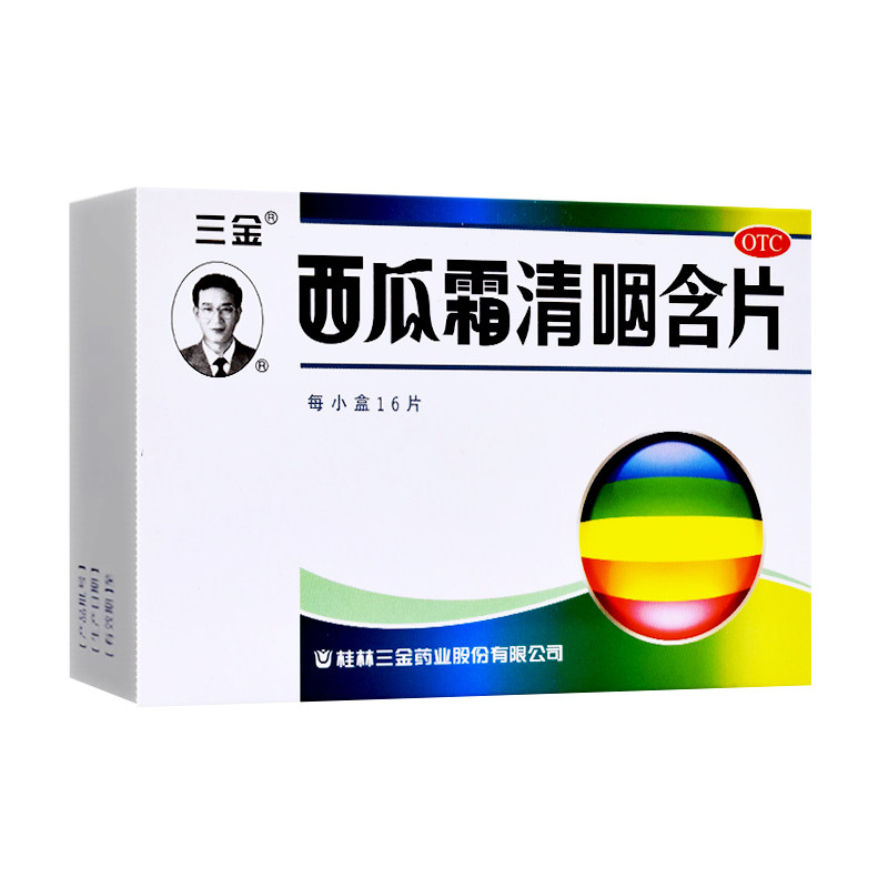 Sanjin Watermelon Frost Lozenges 16pcs Guilin Watermelon Frost Soothing Lozenges for Heat Clearing Detoxification, Anti-swelling, Throat Relief