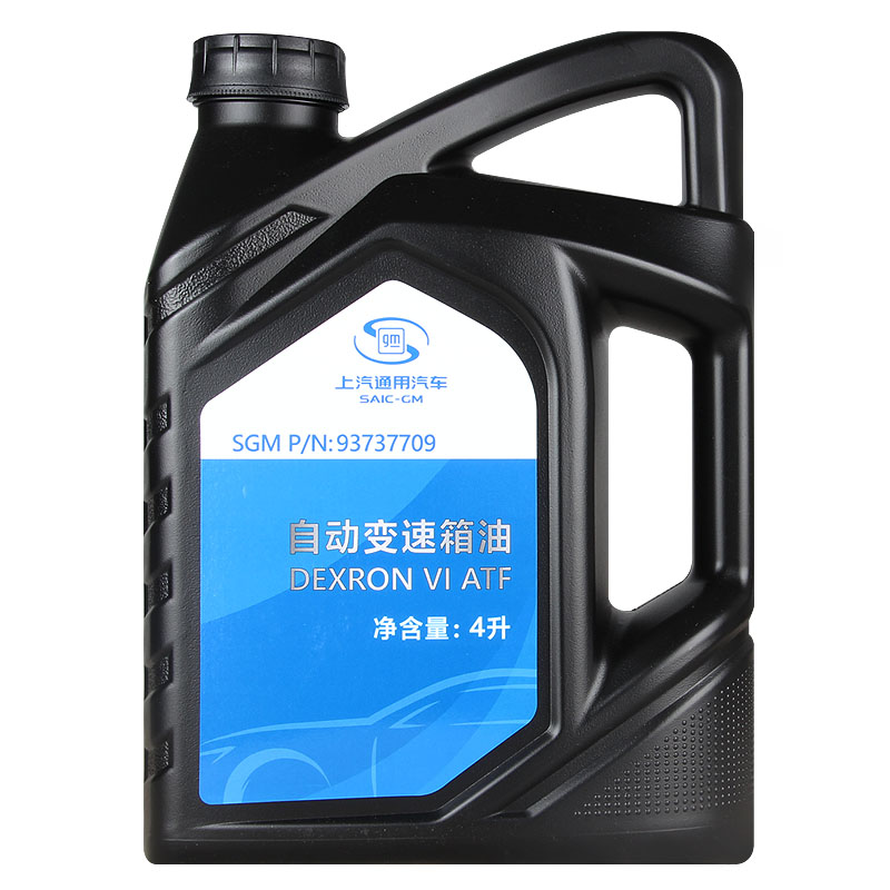Оригинальное трансмиссионное масло для автоматической коробки передач 6AT для Buick New Regal, LaCrosse, GL8, Cruze, Excelle, Malibu