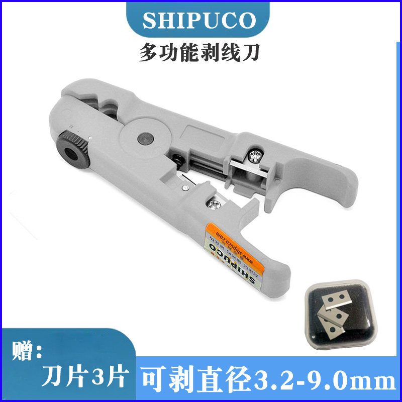 SHIPUCO Премиальный регулируемый стриппер для сетевых, телефонных и круглых проводов с инструментом для развязывания витой пары
